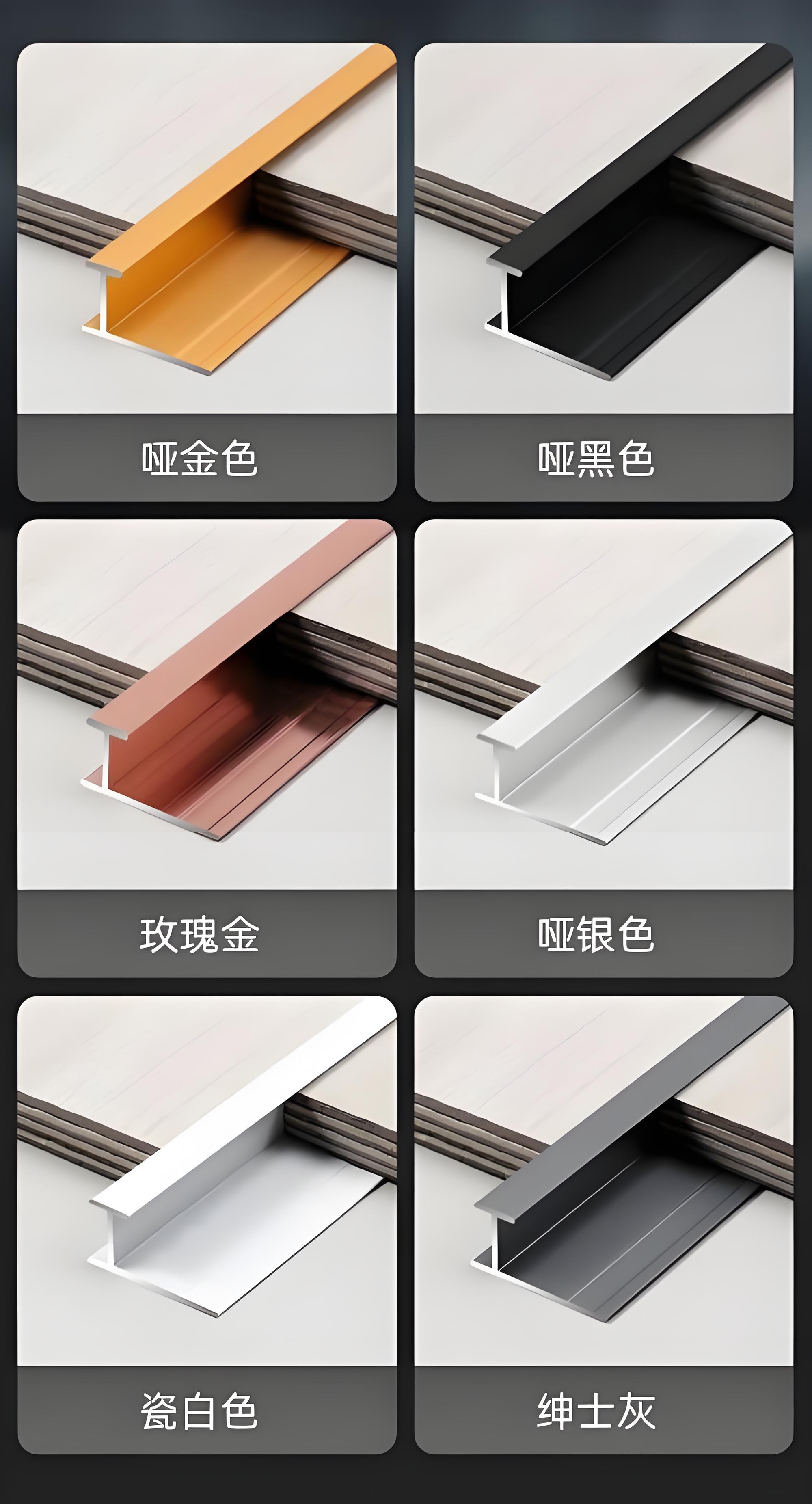 汕尾收口条